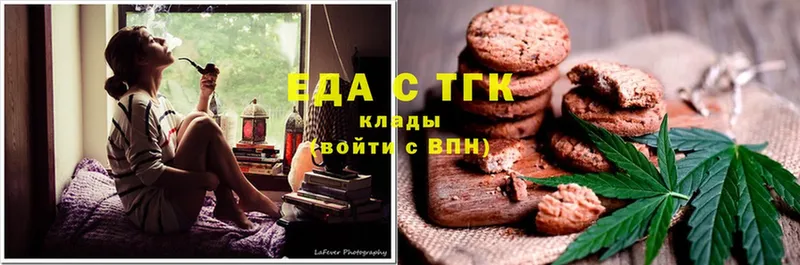 Canna-Cookies конопля Уяр